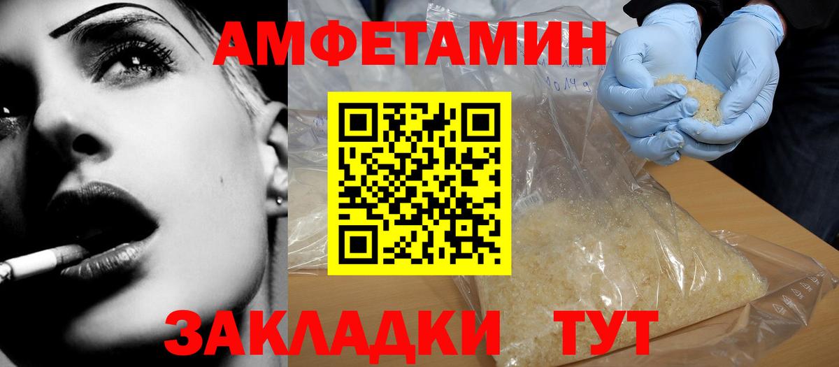 АМФ 97%  АМФ  Осинники  Вход с VPN 