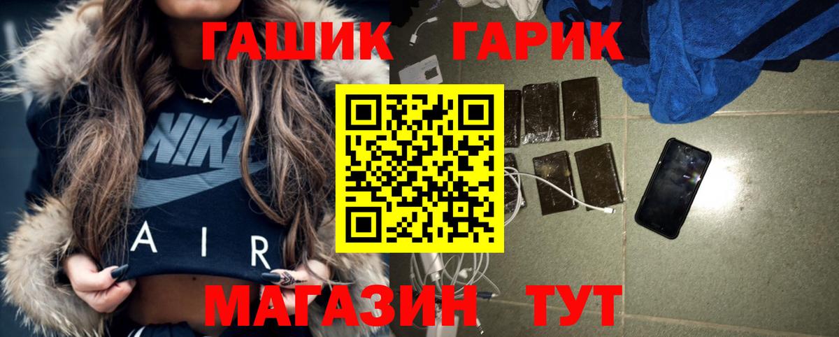 Гашиш хэш  ГАШИШ хэш  Осинники  Вход с VPN 