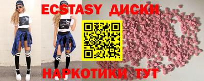 мефедрон Старая Купавна