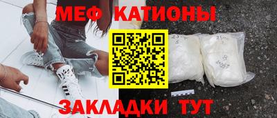 jwh Славянск-на-Кубани
