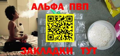 скорость Сланцы