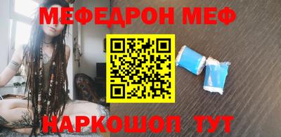 мдпв Славгород