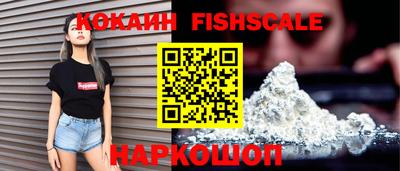 мефедрон Старая Купавна