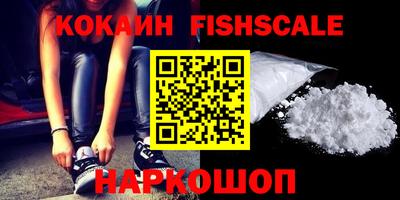 jwh Славянск-на-Кубани