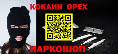 jwh Славянск-на-Кубани