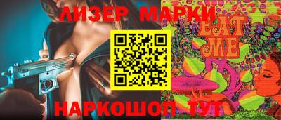 скорость Сланцы