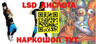 дистиллят марихуана Ставрополь