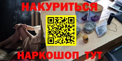 мефедрон Старая Купавна