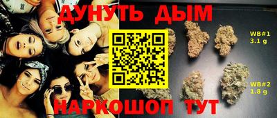 jwh Славянск-на-Кубани