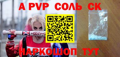 мефедрон Старая Купавна