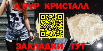 jwh Славянск-на-Кубани