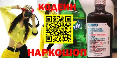 скорость Сланцы