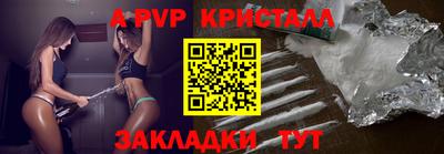jwh Славянск-на-Кубани