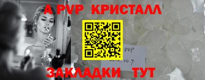 скорость Сланцы