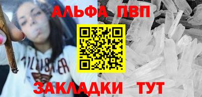 дистиллят марихуана Ставрополь