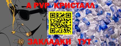 скорость Сланцы