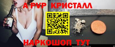 скорость Сланцы