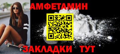jwh Славянск-на-Кубани