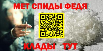 скорость Сланцы
