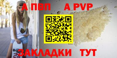 скорость Сланцы