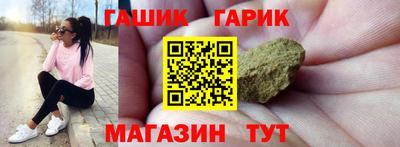 скорость Сланцы
