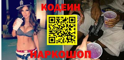 jwh Славянск-на-Кубани