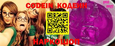 скорость Сланцы