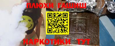 скорость Сланцы