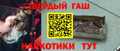 jwh Славянск-на-Кубани