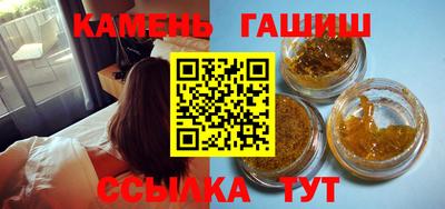 скорость Сланцы