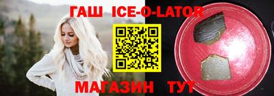 скорость Сланцы