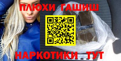 мефедрон Старая Купавна