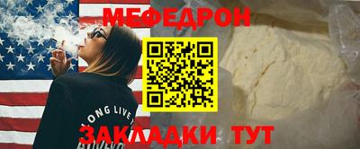 мдпв Славгород