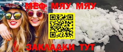 скорость Сланцы