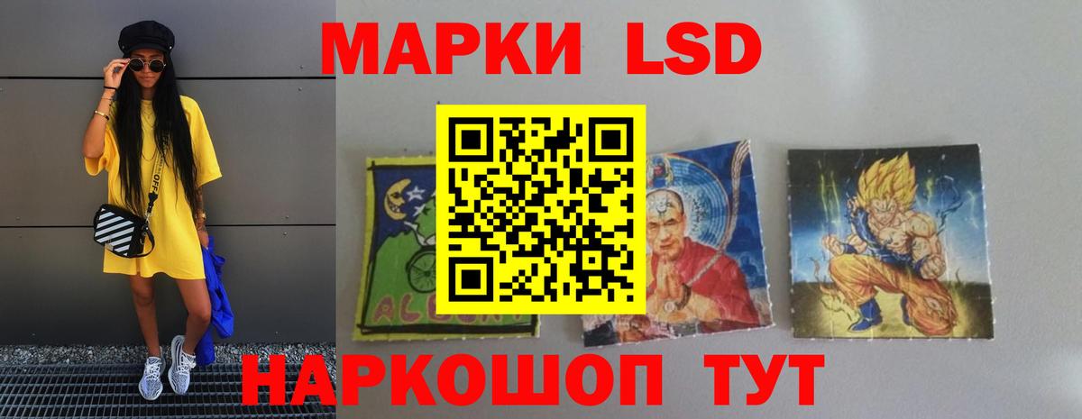 LSD-25 экстази ecstasy  Лсд 25 экстази  Вход с VPN  MEGA ссылка  LSD-25 экстази ecstasy  Осинники 