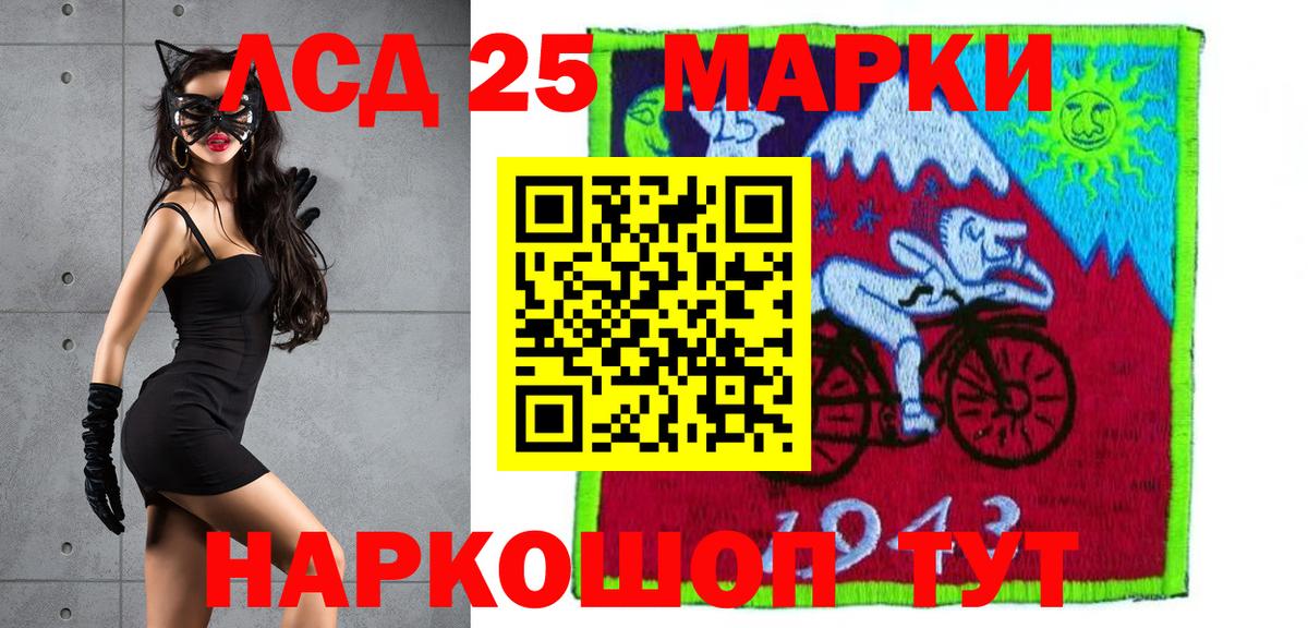 Лсд 25 экстази ecstasy Осинники
