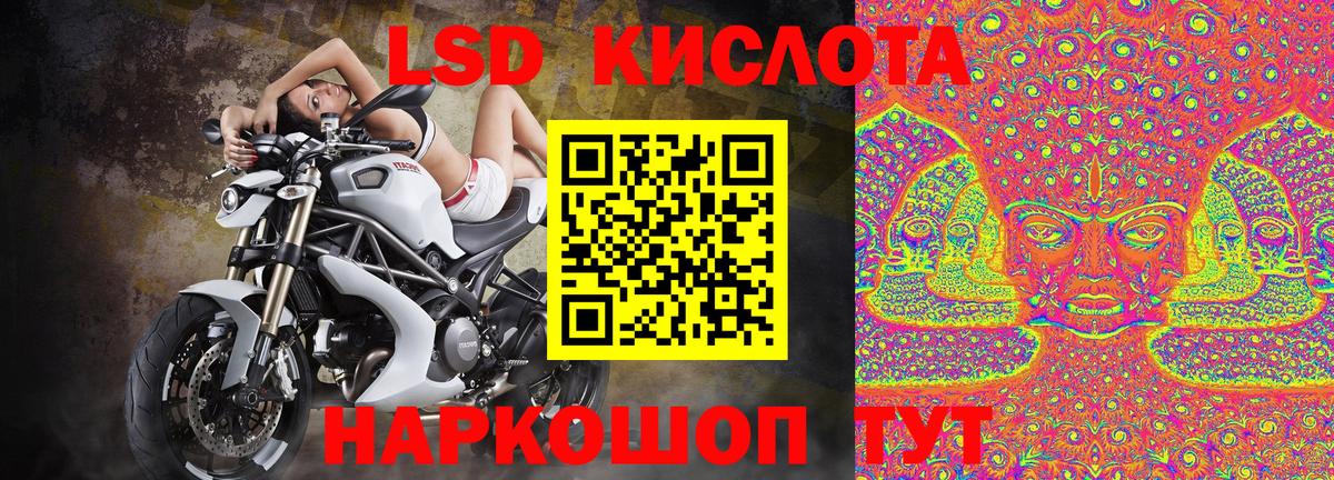 Марки N-bome 1,8мг Осинники