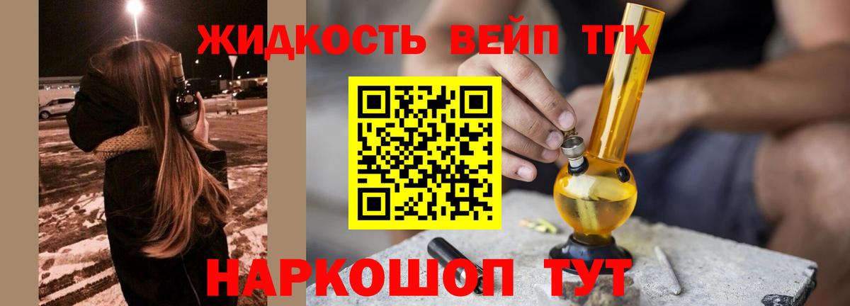 Осинники  Дистиллят ТГК Wax  Вход с VPN  ТГК THC oil 