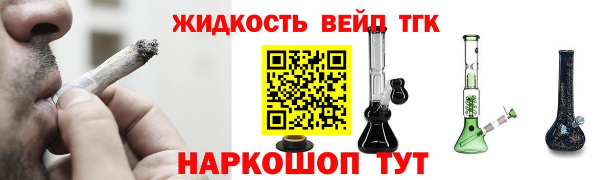 МДМА  Вход с VPN  МЕФ   ГАШ  Осинники  Кокаин  Марихуана 