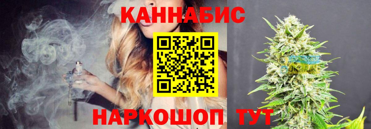 Осинники  Каннабис марихуана  Канабис план  МАРИХУАНА AK-47  Вход с VPN 